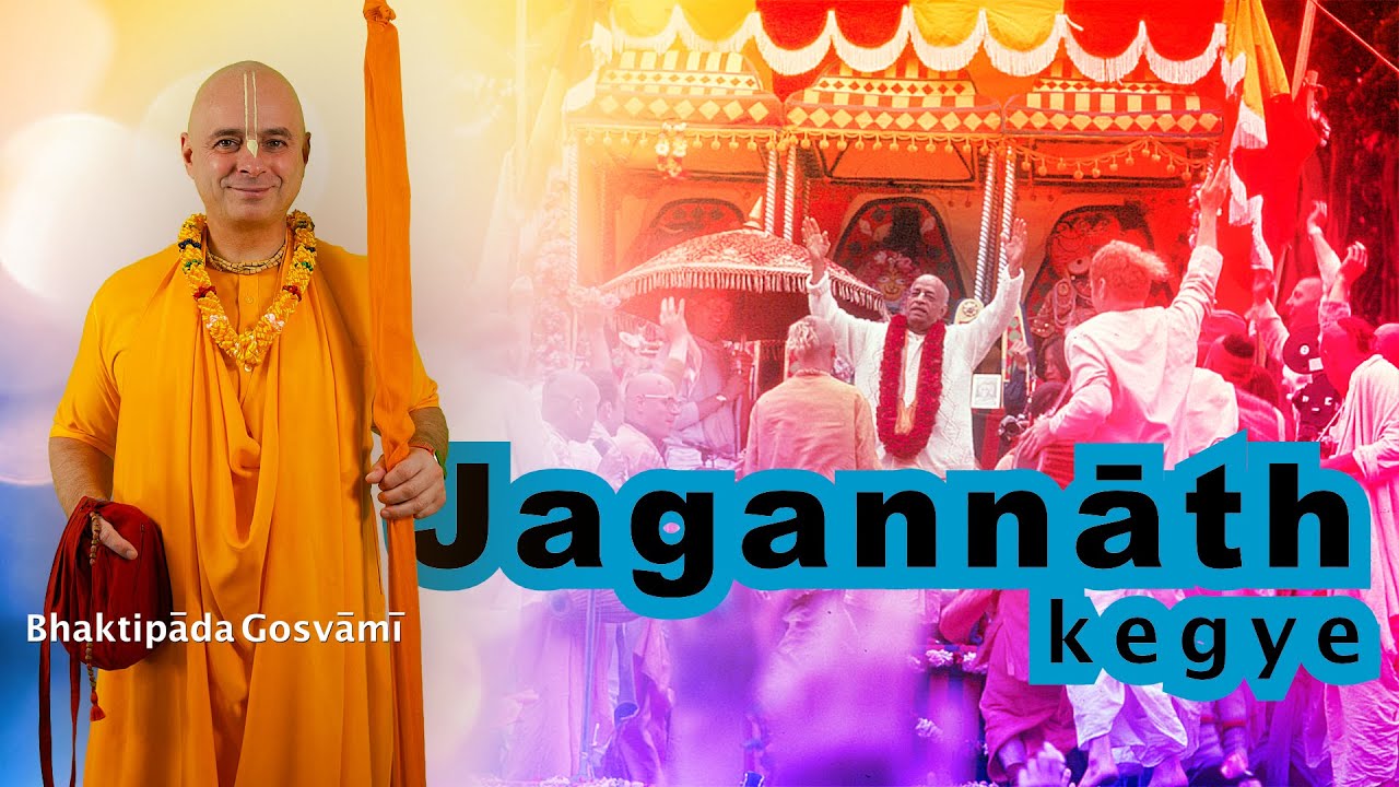 Jagannatha tattva 4. Bhaktipāda Gosvāmī
