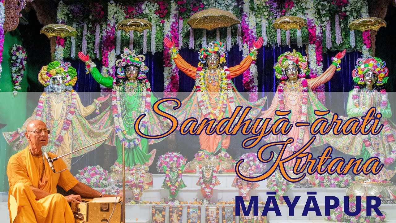 Kīrtana after Sandhyā-ārati – Māyāpur – 2023-01-28