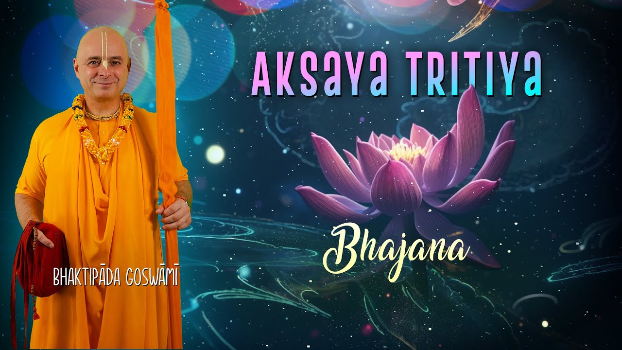 Esti Bhajana, Aksaya Tritiya napon. Bhaktipāda Gosvāmī