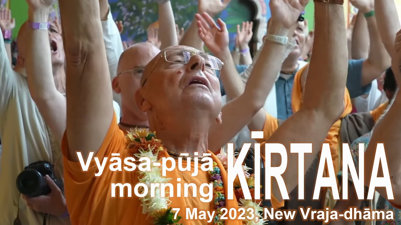 Vyāsa-pūjā Morning Kīrtana – 2023-05-07 | Sivarama Swami