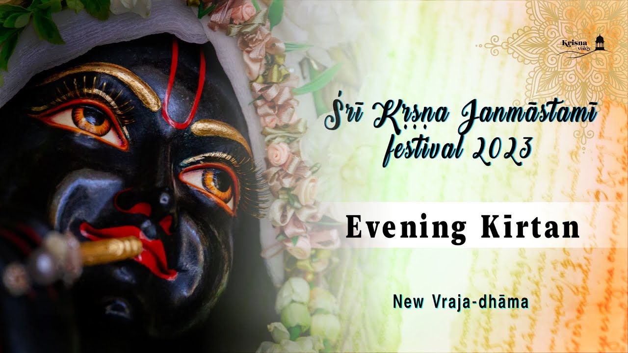 Śrī Kṛṣṇa Janmāṣṭamī festival 2023 | Evening kīrtana