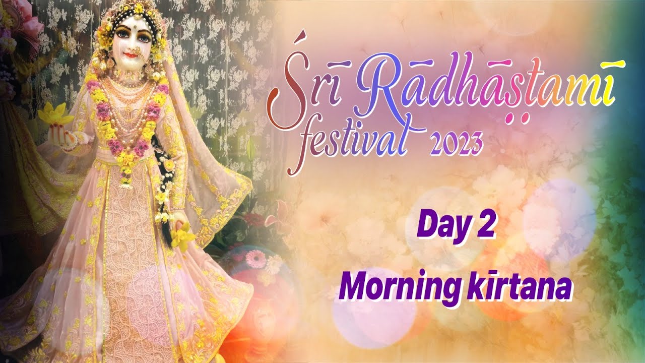 Śrī Rādhāṣṭamī festival 2023 – Day 2 | Morning kīrtana