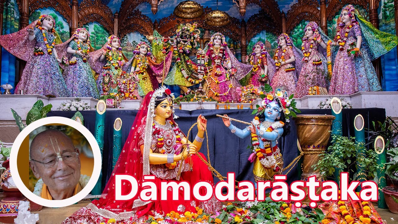 Dāmodarāṣṭaka in Rādhā Mādhava Temple – 2023-11-27 | Śivarāma Swami