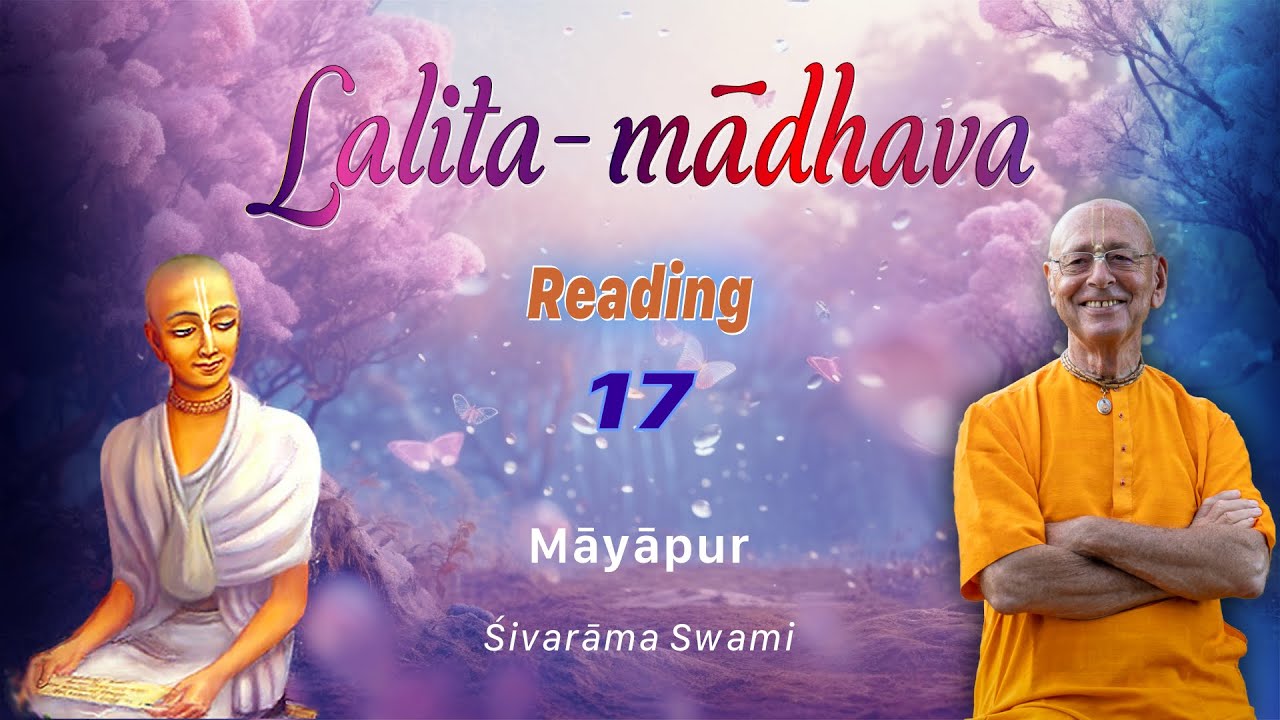 Lalita-mādhava Reading Part 17 – 2023-10-30 | Śivarāma Swami