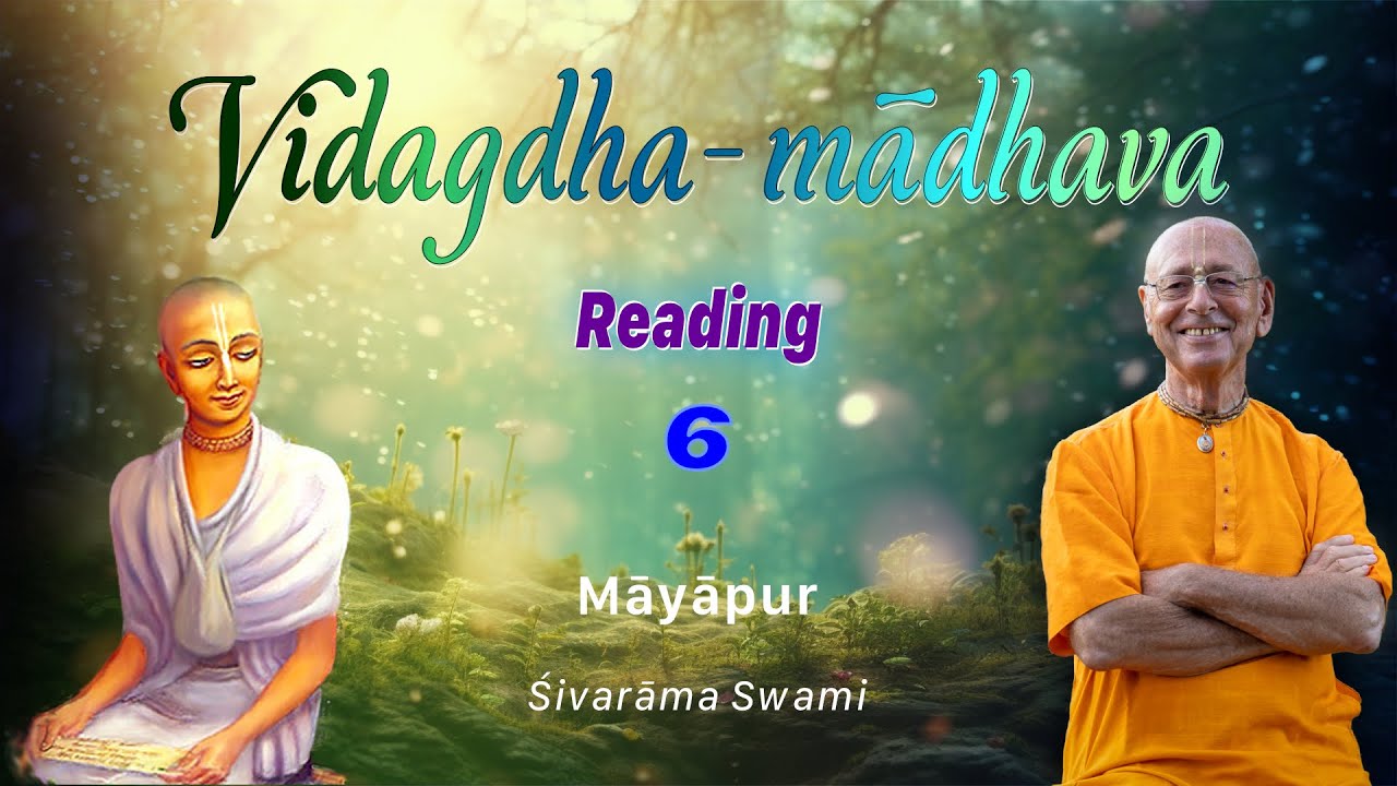 Vidagdha-mādhava Reading Part 6 – 2023-11-20 | Śivarāma Swami