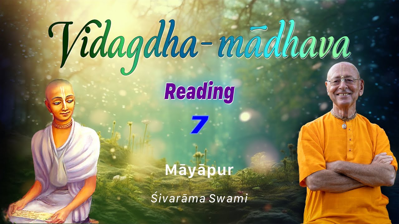 Vidagdha-mādhava Reading Part 7 – 2023-11-22 | Śivarāma Swami