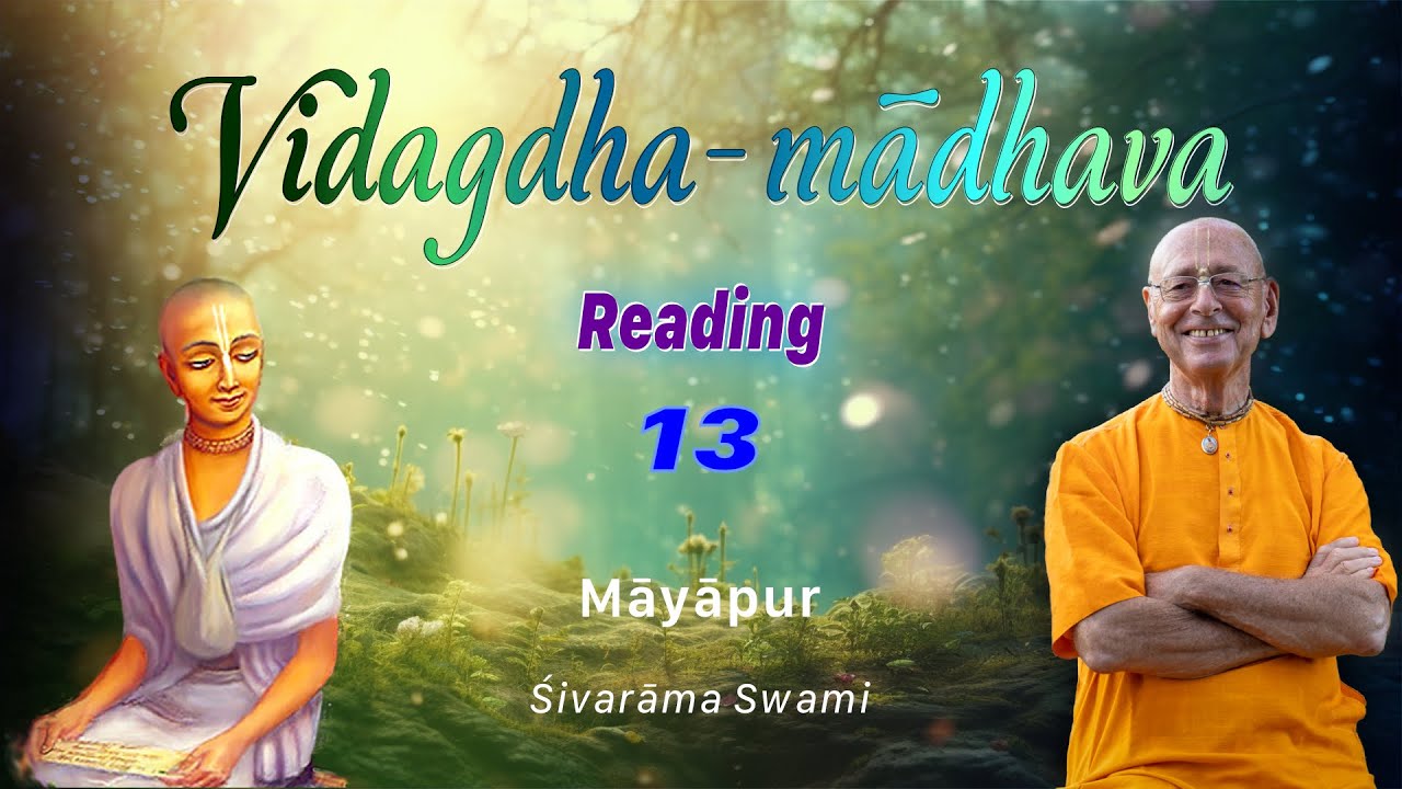 Vidagdha-mādhava Reading Part 13 – 2023-12-18 | Śivarāma Swami