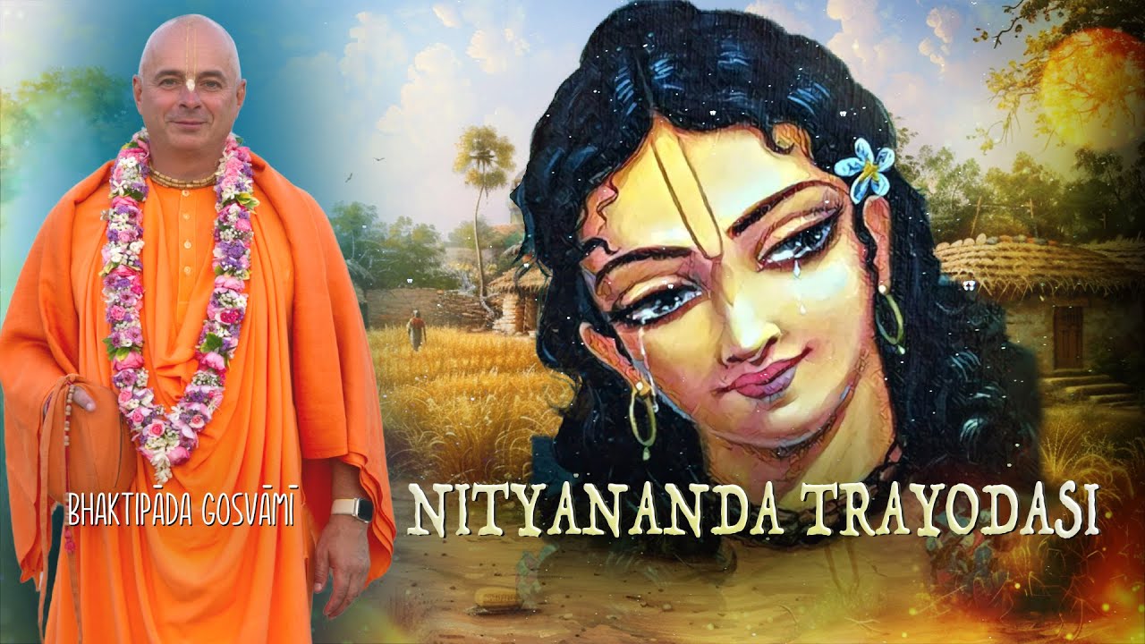 Nityananda Trayodasi Lecke. Bhaktipāda Gosvāmī
