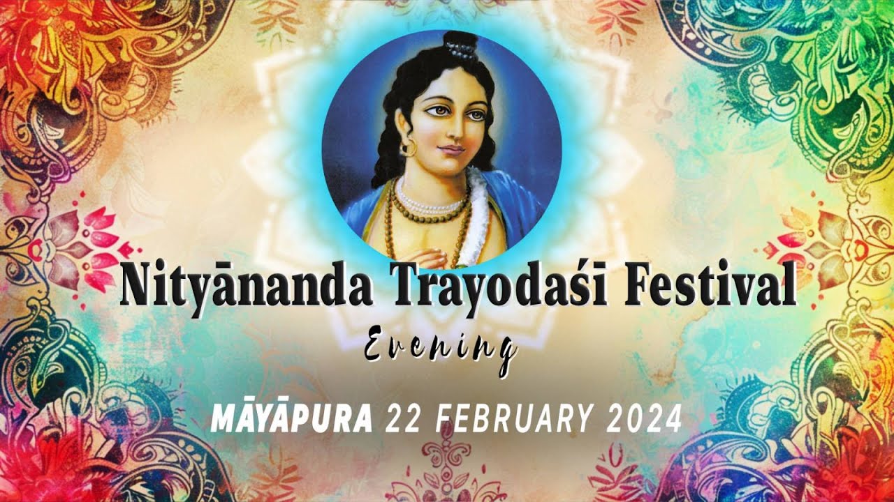 Nityānanda Trayodaśī Festival Evening – 2024-02-22 | Śivarāma Swami