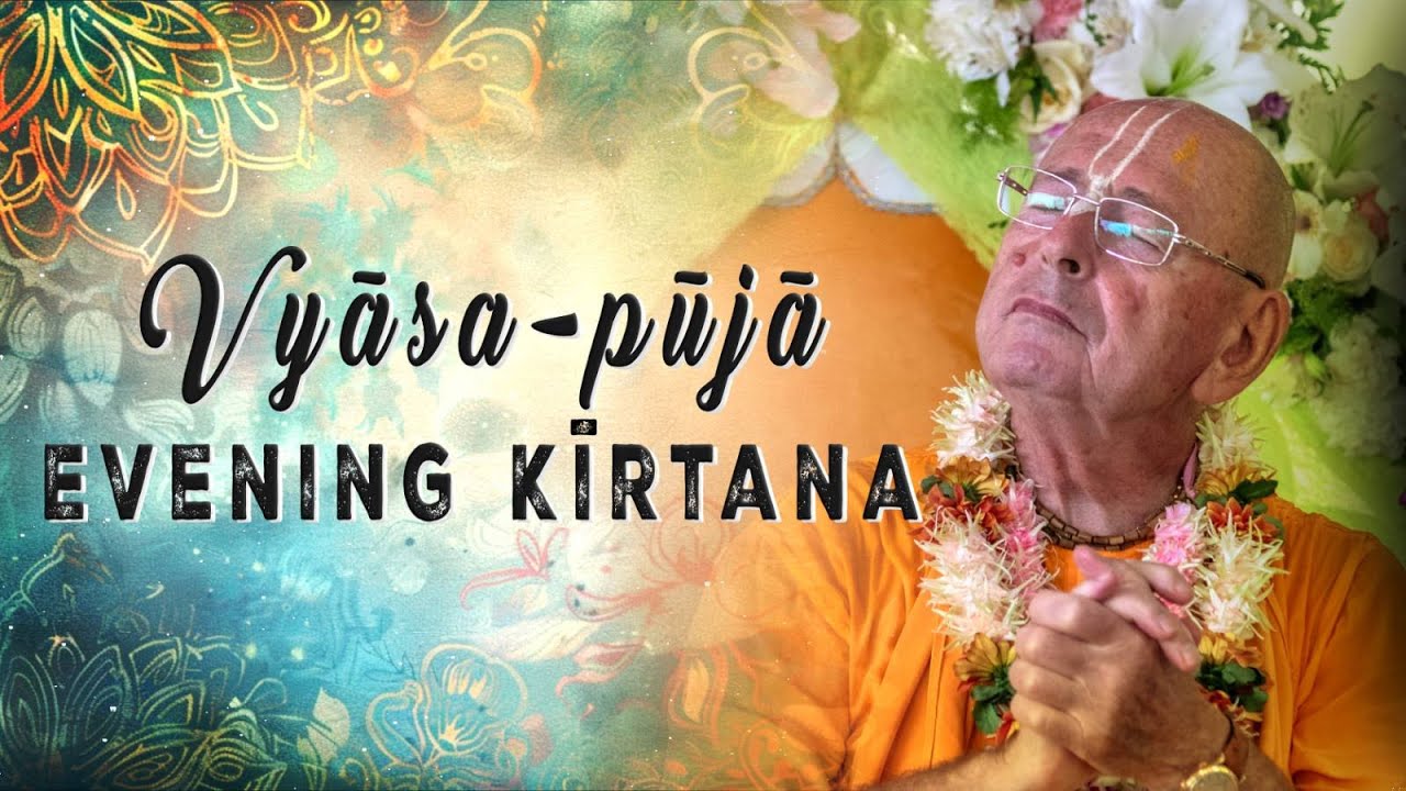 Vyāsa-pūjā Evening Kīrtana – 2024-05-26 | Śivarāma Swami