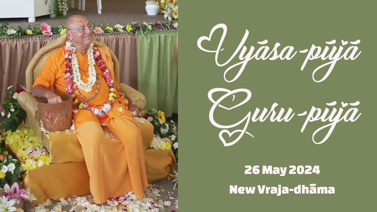 Vyāsa-pūjā Guru-pūjā – 2024-05-26 | Śivarāma Swami