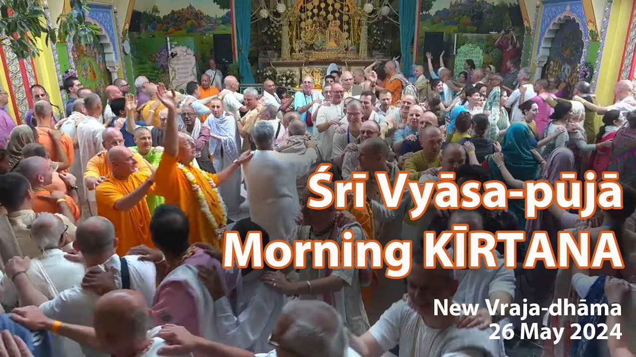 Vyāsa-pūjā Morning Kīrtana – 2024-05-26 | Śivarāma Swami