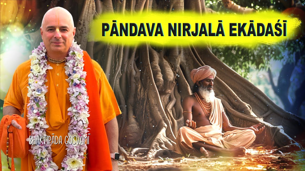 Pāndava Nirjalā Ekādaśī. Bhaktipāda Gosvāmī