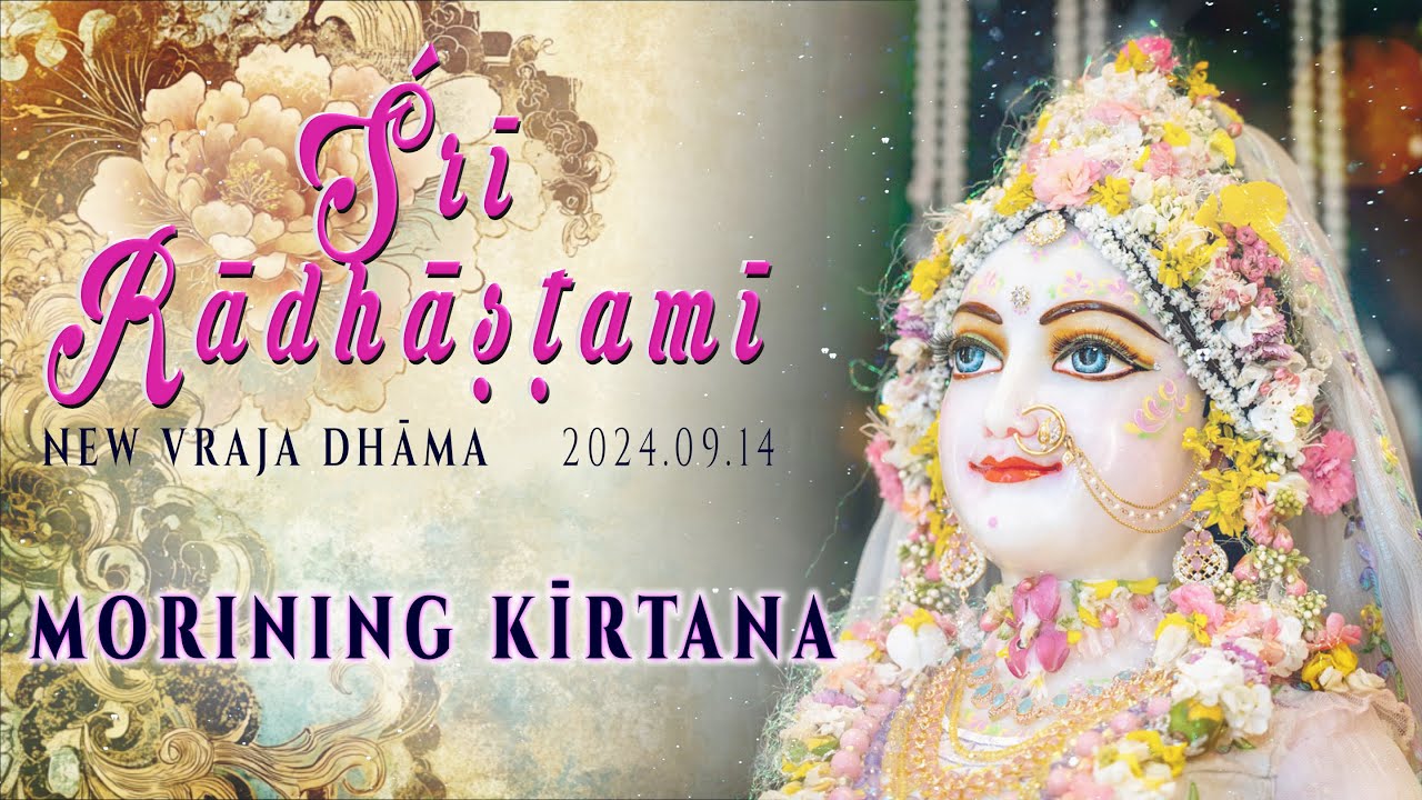 Śrī Rādhāṣṭamī festival 2024 – Class