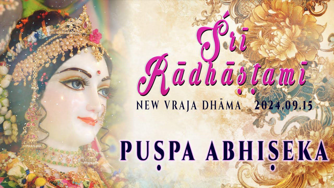 Śrī Rādhāṣṭamī festival 2024 – Puṣpa abhiṣeka