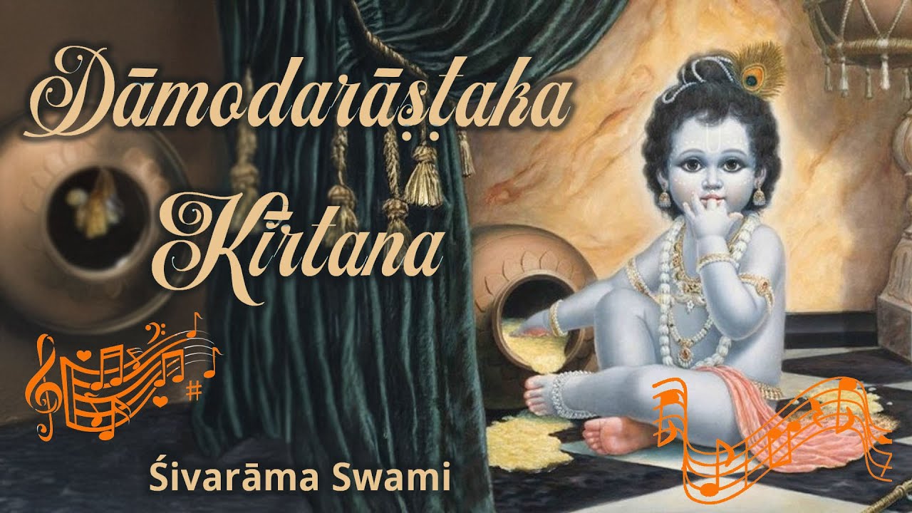 Dāmodarāṣṭaka Kīrtana – 2024-11-12 | Śivarāma Swami