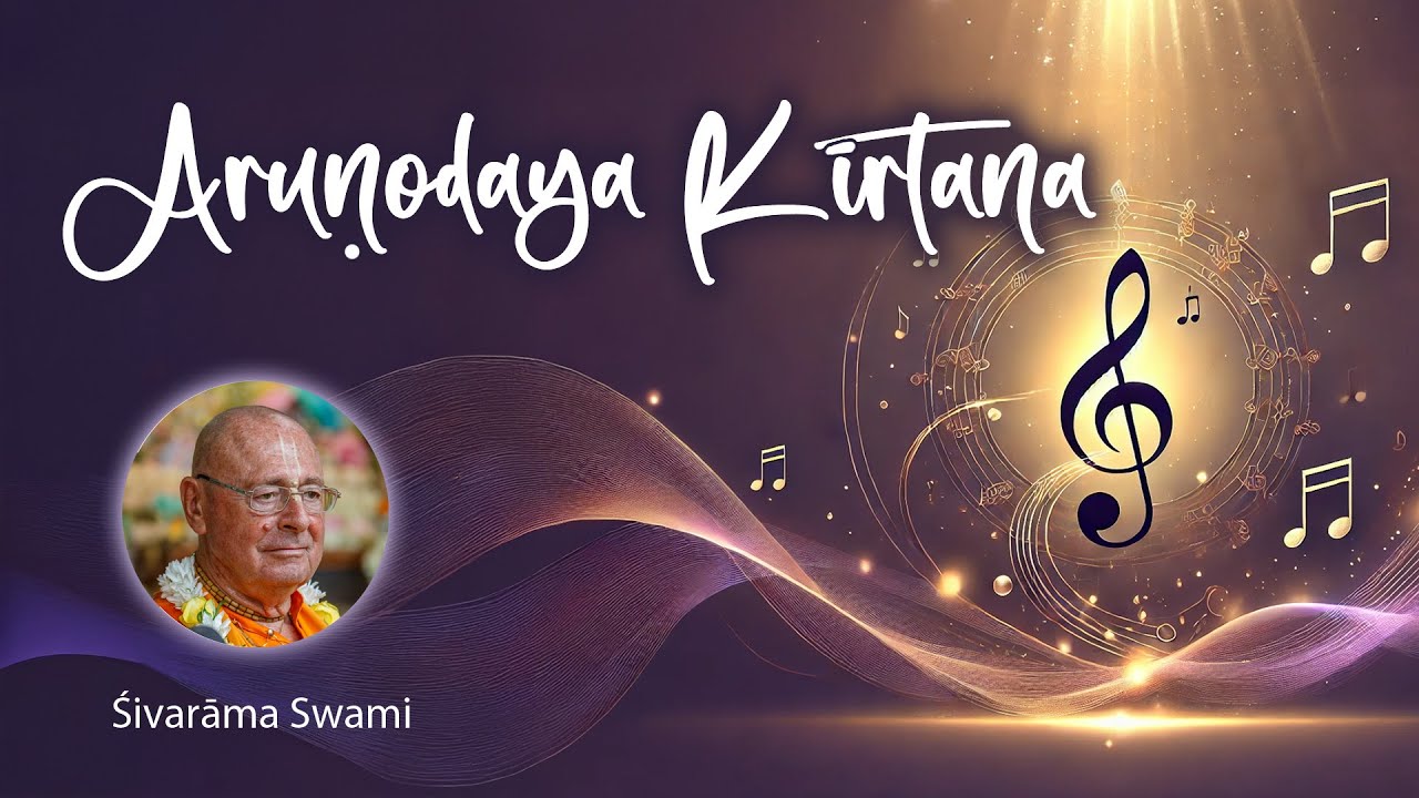 Aruṇodaya Kīrtana  – 2024-11-27 | Śivarāma Swami