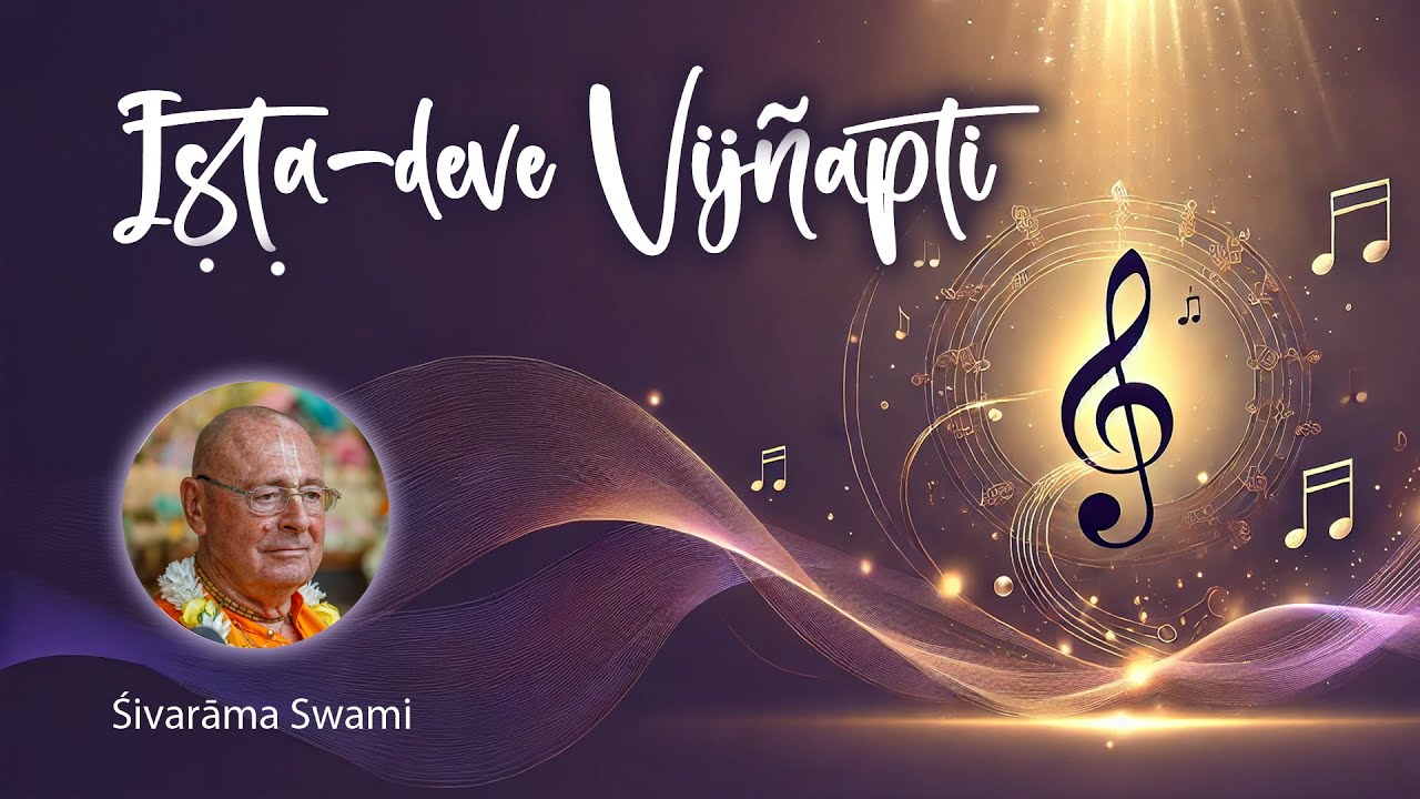 Iṣṭa-deve Vijñapti – 2024-12-05 | Śivarāma Swami