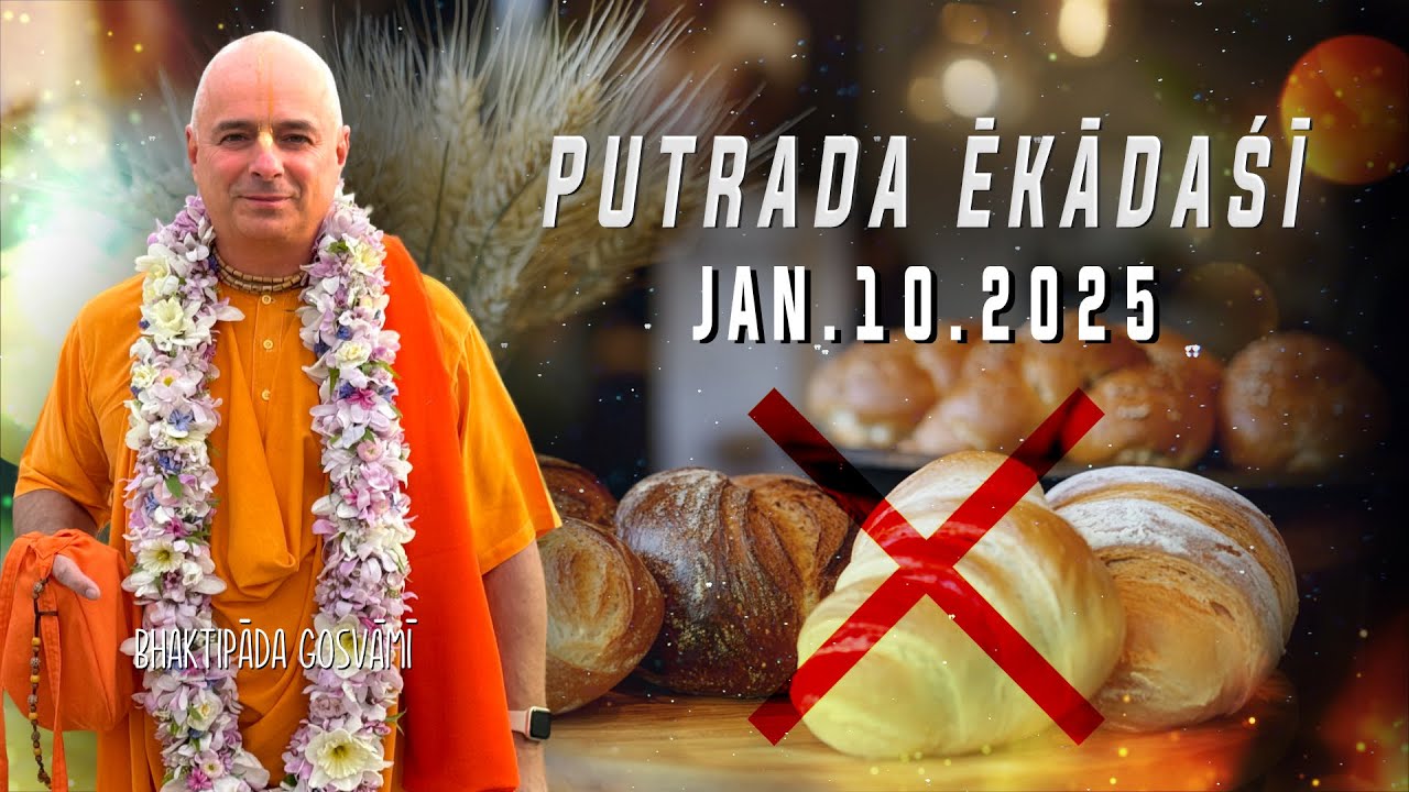 Putrada Ēkādaśī. Bhaktipāda Gosvāmī