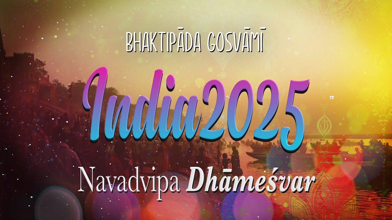 Indiai zarándoklat 2025. Dhameśvar, Navadvipa. Bhaktipāda Gosvāmī