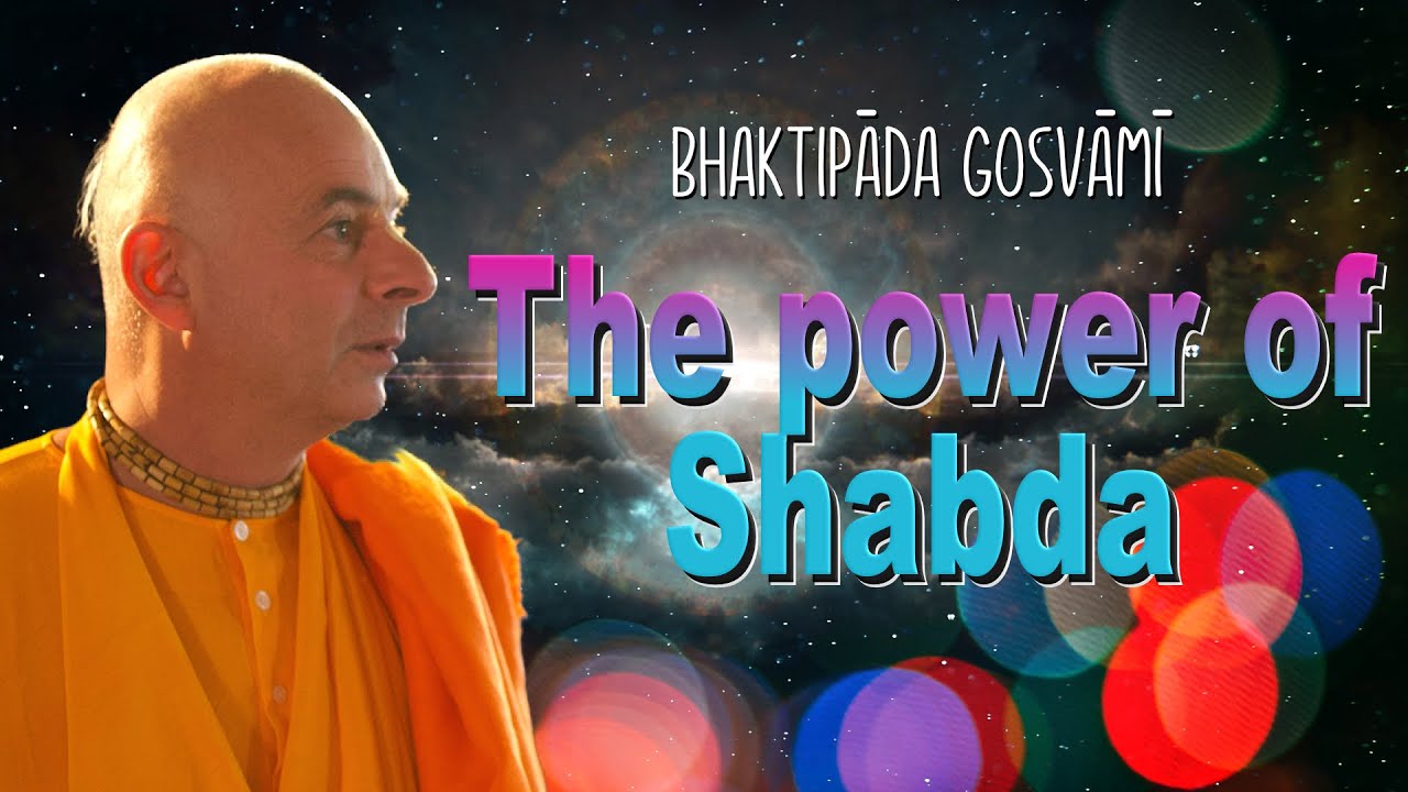 The power of the transcendental sound. ENG: Bhaktipāda Gosvāmī