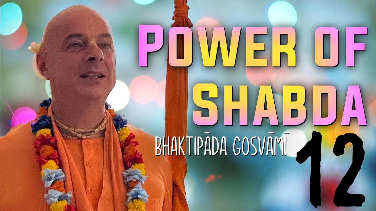 Power of Shabda 12. ENG. Bhaktipāda Gosvāmī